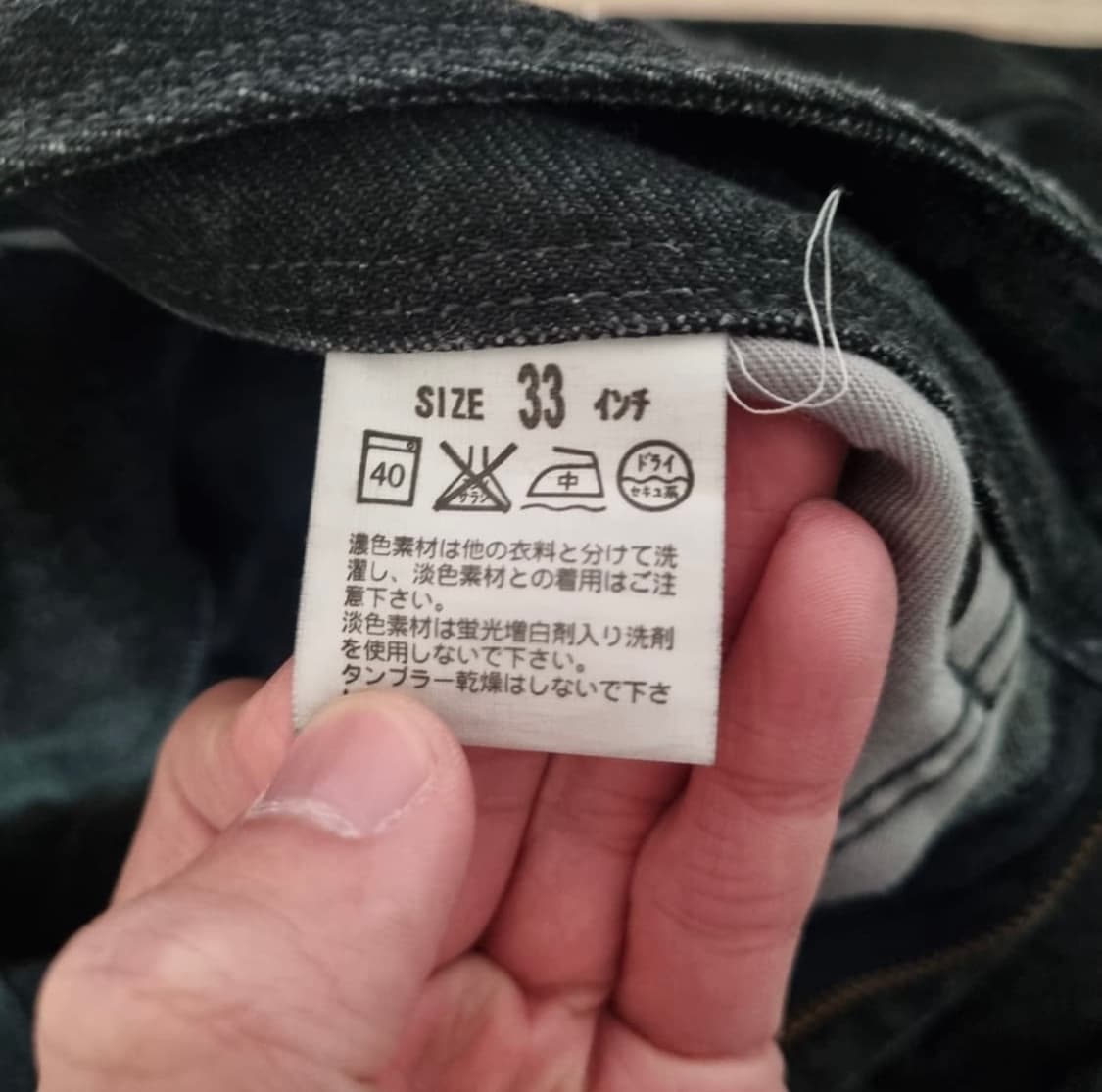 Levi's engineered jeans 상품이미지7