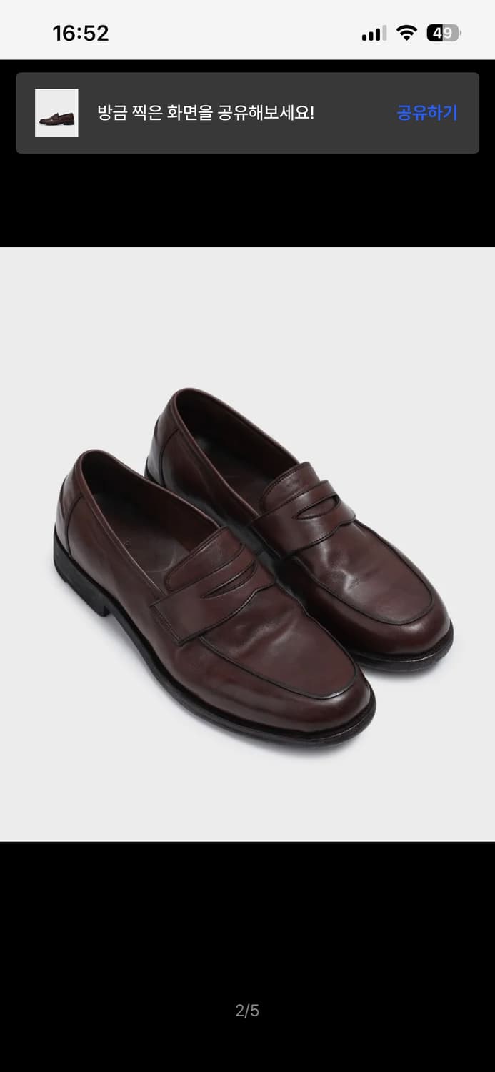 킨치 810 275 상품이미지2