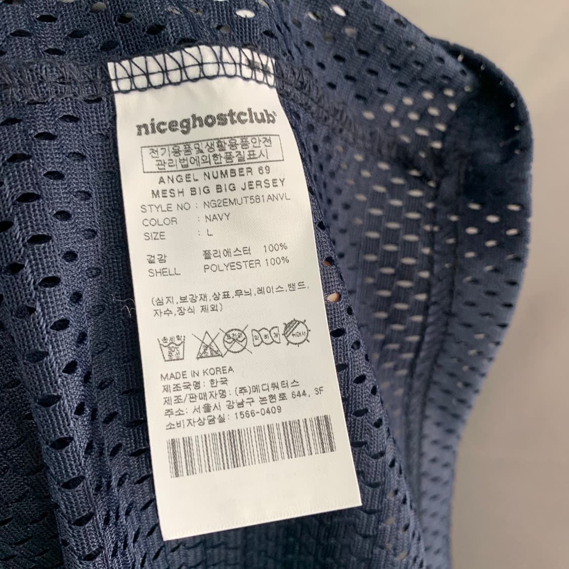 L 나이스고스트클럽 엔젤넘버 69 메쉬 빅 져지 오버핏 반팔티 상품이미지9