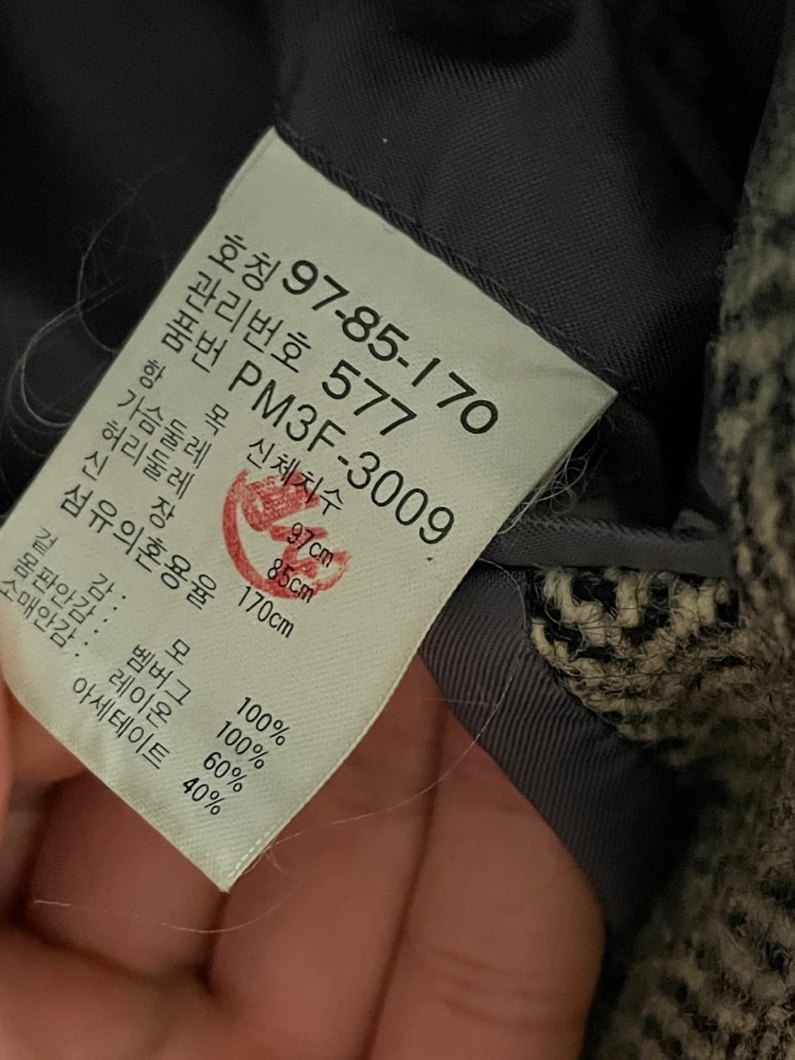 폴로 랄프로렌 헤링본 트위드 블레이저 자켓  상품이미지6