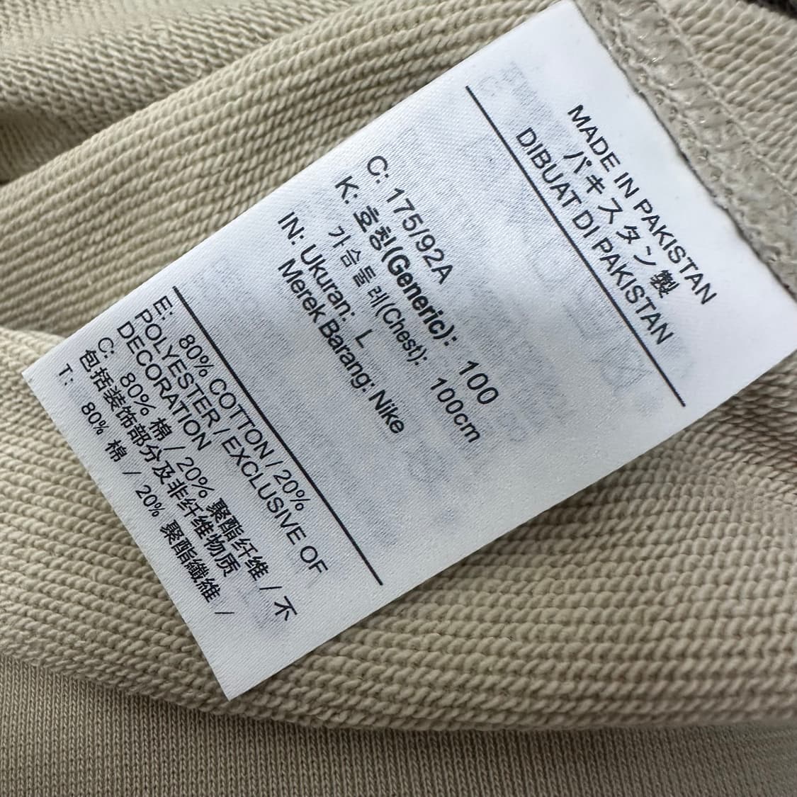 NIKE 나이키 스우시 맨투맨 베이지 L 상품이미지9
