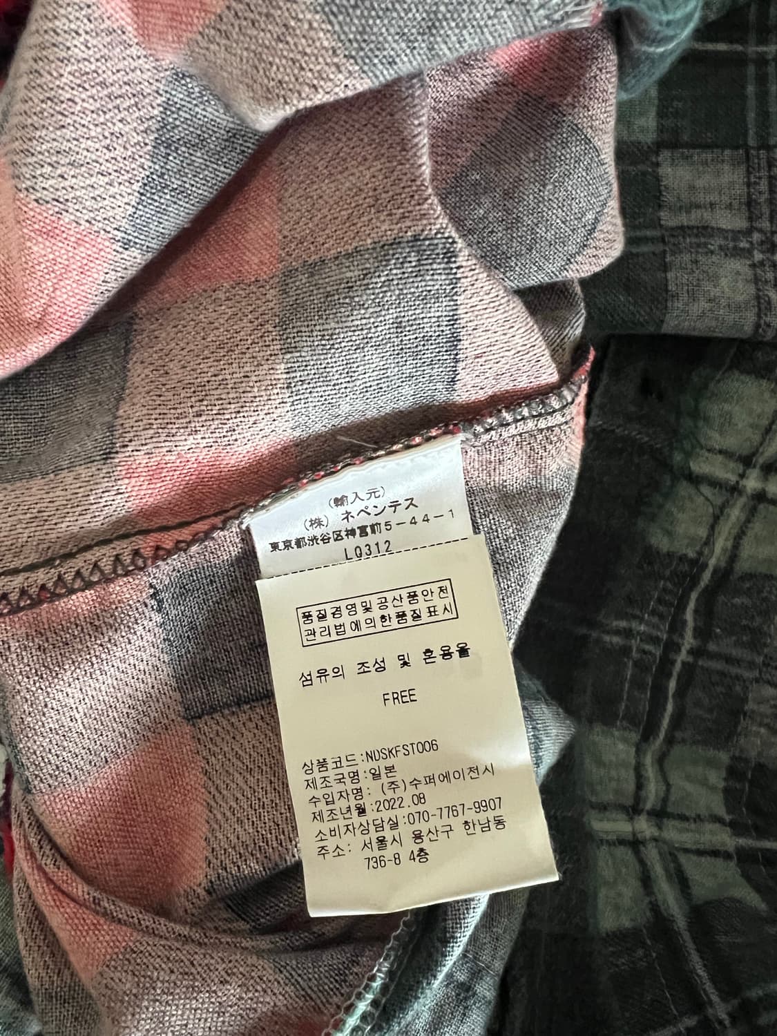 리빌드바이니들스 플란넬셔츠(105-110) 상품이미지7