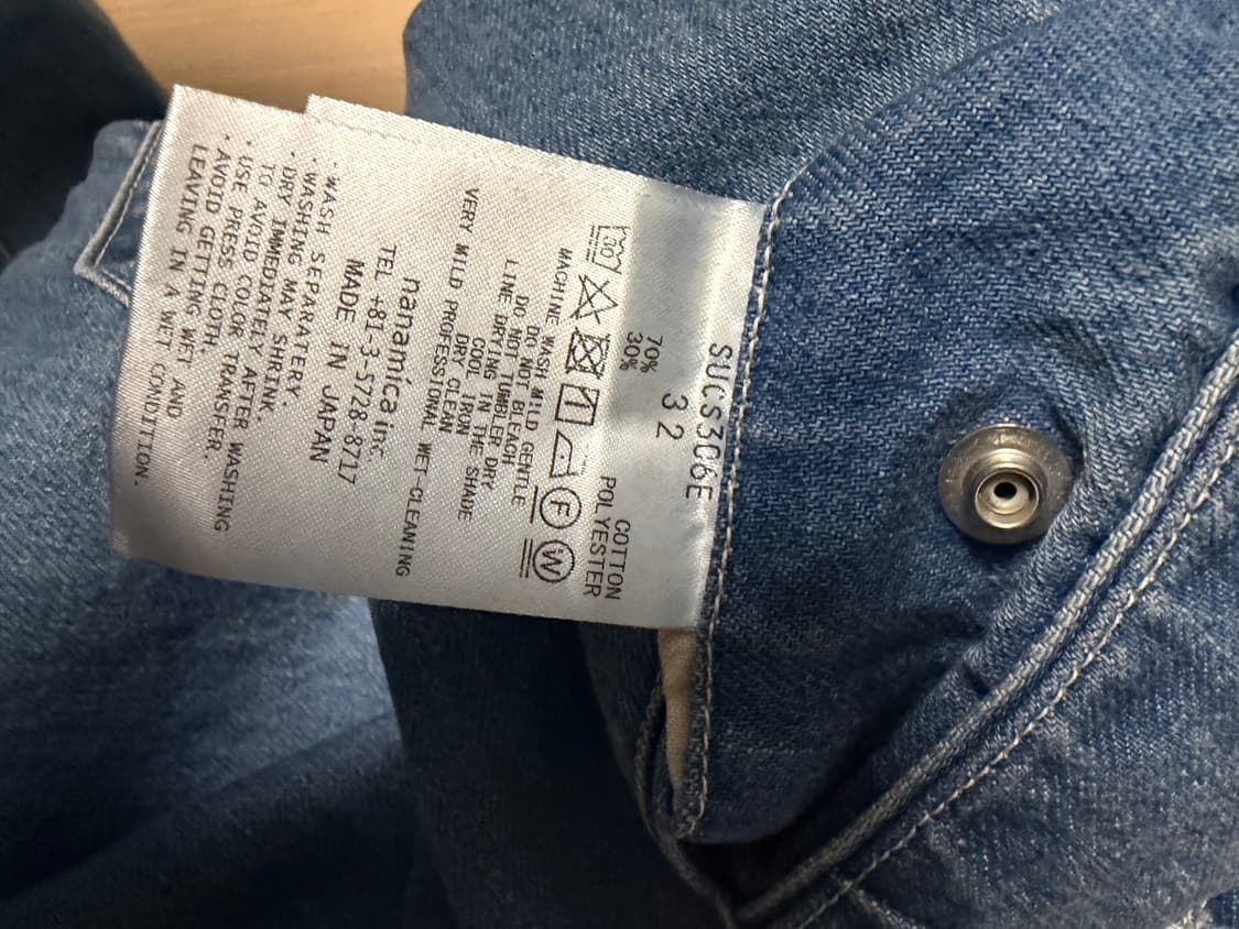 [32] 나나미카 와이드 데님 팬츠 블리치 상품이미지4