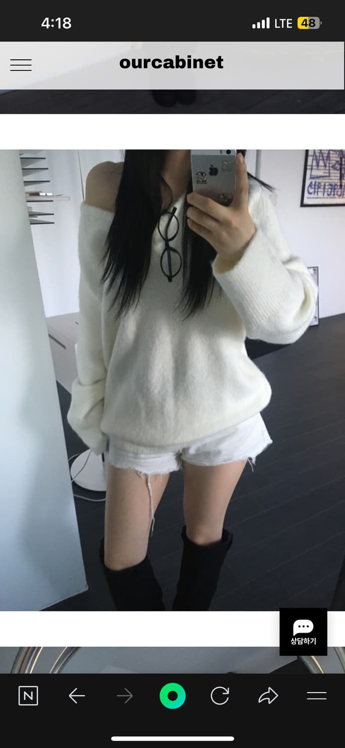아워캐비넷 vonie loose knit 니트 화이트 상품이미지1