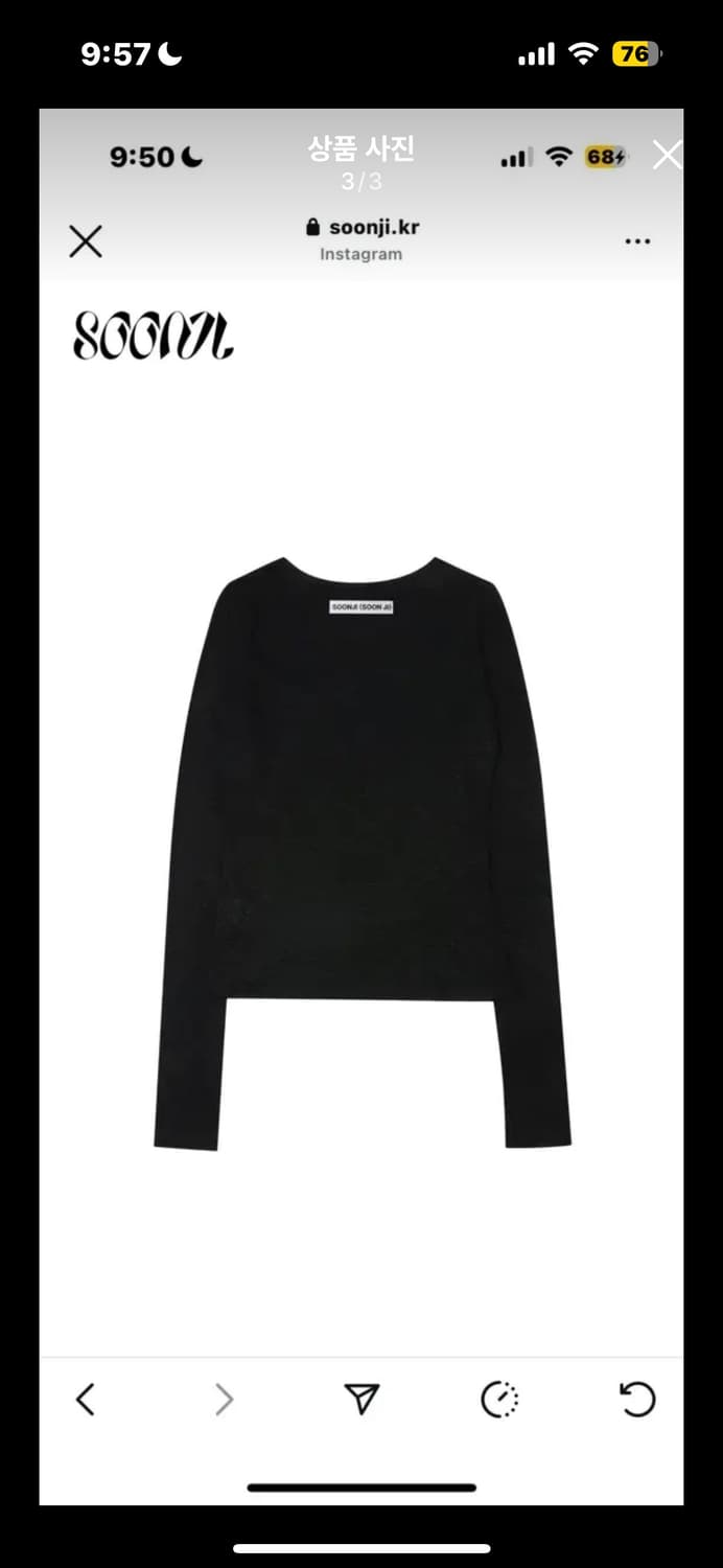 순지 soonji WOOL TENCEL LONG SLEEVE 상품이미지3