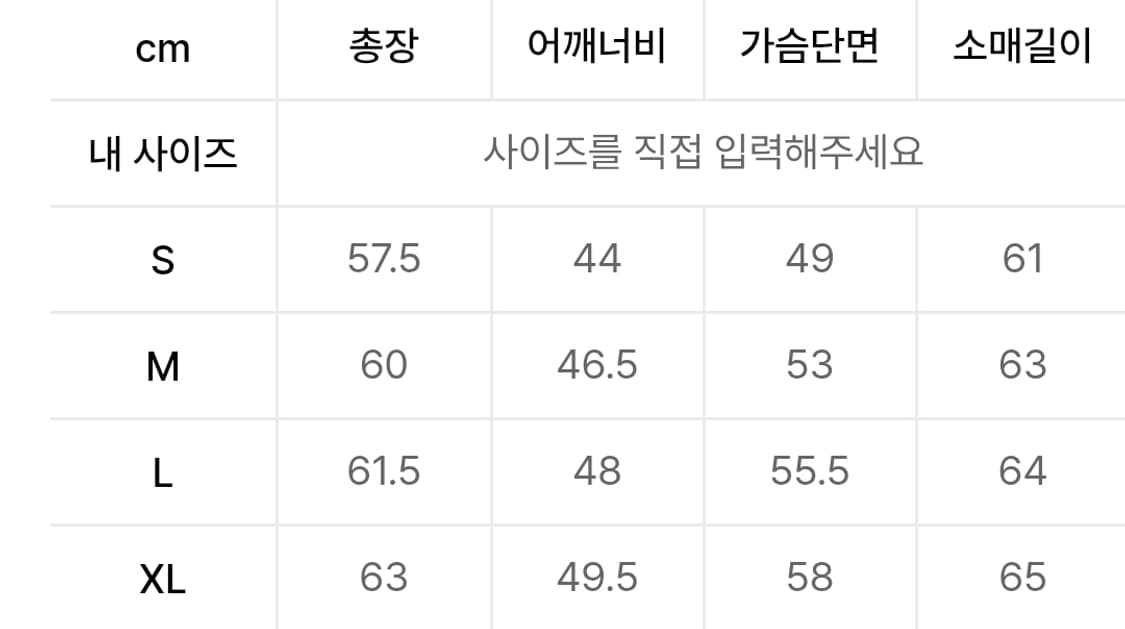 SSRL 램스킨 라이더자켓 M 상품이미지6