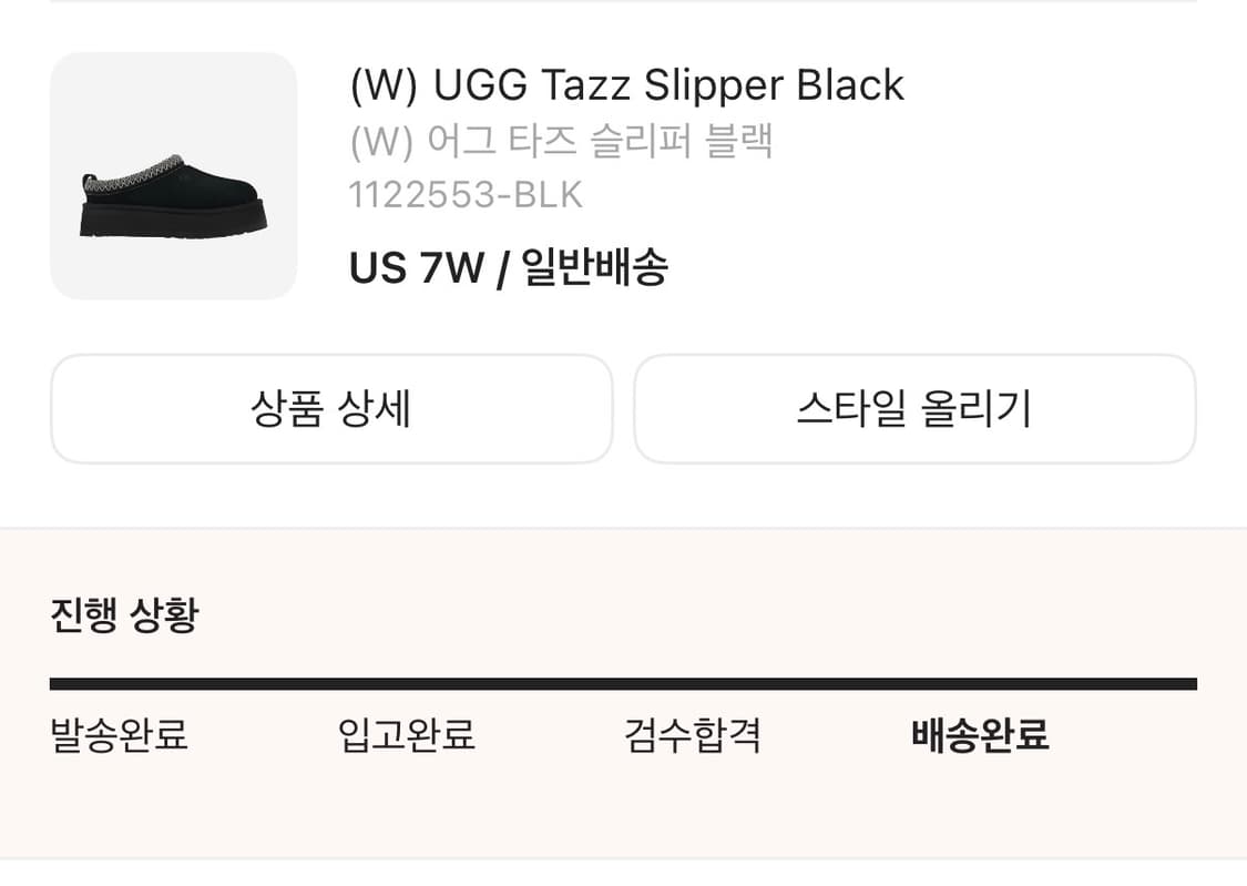 어그 타즈 슬리퍼 블랙 상품이미지2