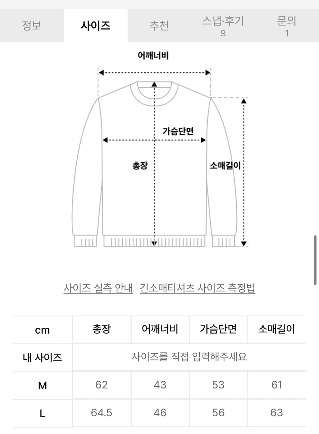 블루썬플라워 블룸 램스 울 레드 가디건 [새상품] L사이즈 상품이미지8
