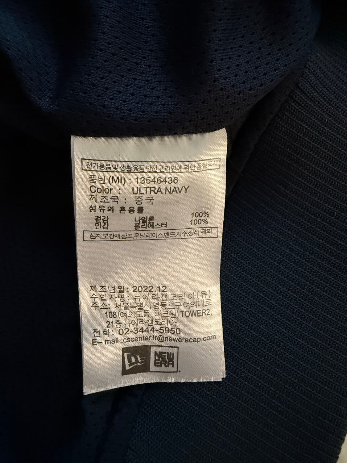 뉴에라 야구점퍼 상품이미지4