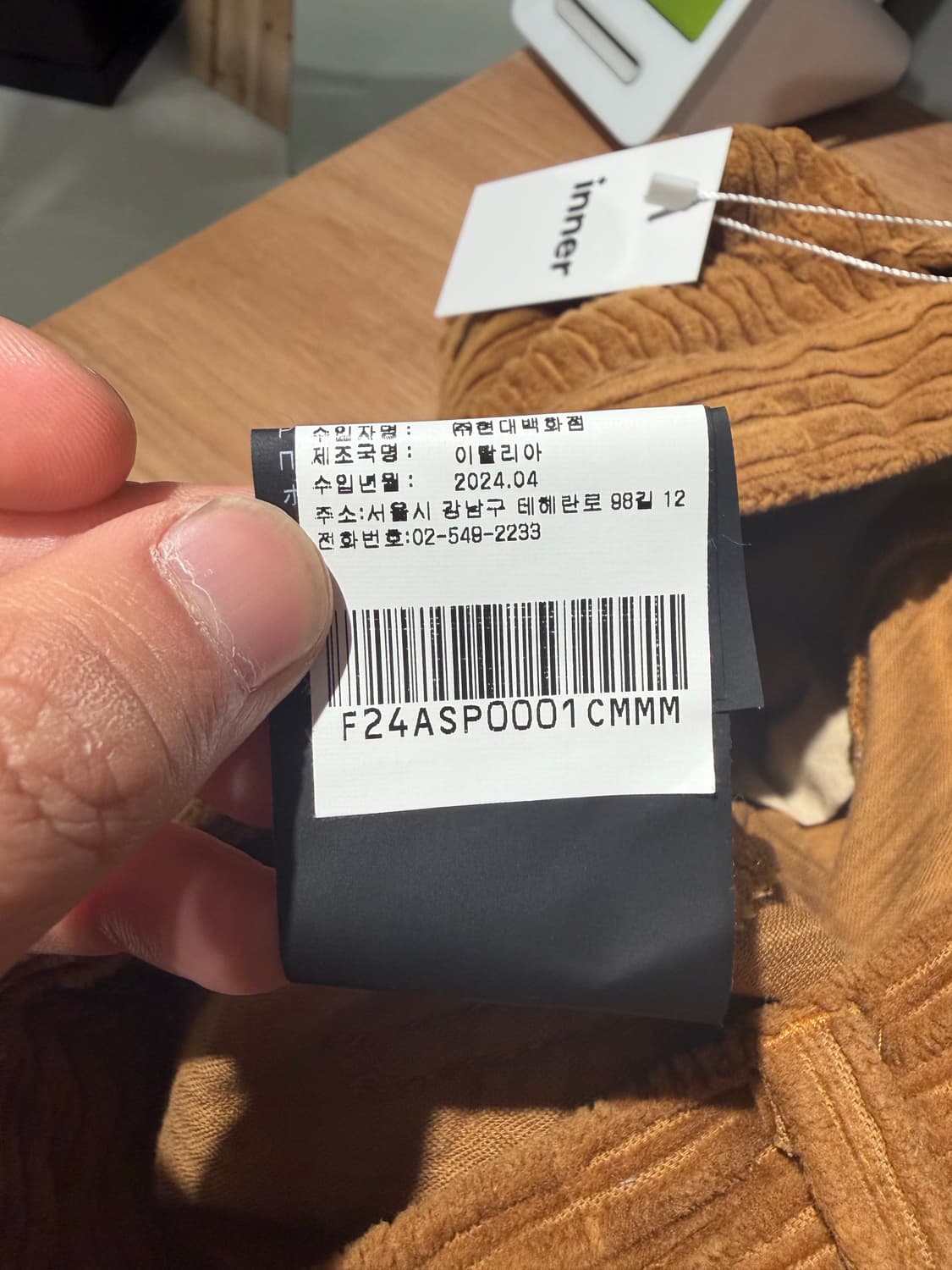 Fuct 브라운 코듀로이 쇼츠 팬츠 M  상품이미지10