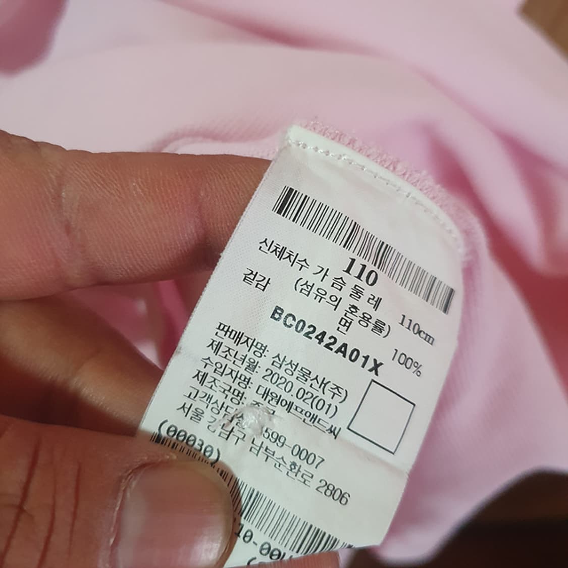 빈폴 반팔 카라티110 상품이미지4