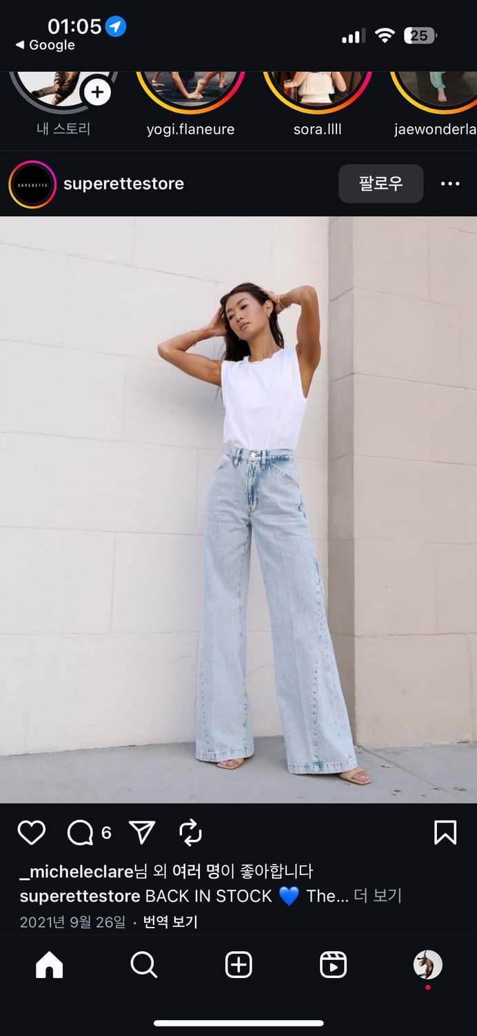 Frame 프레임 르 배기 팔라조 연청 데님 팬츠 상품이미지3