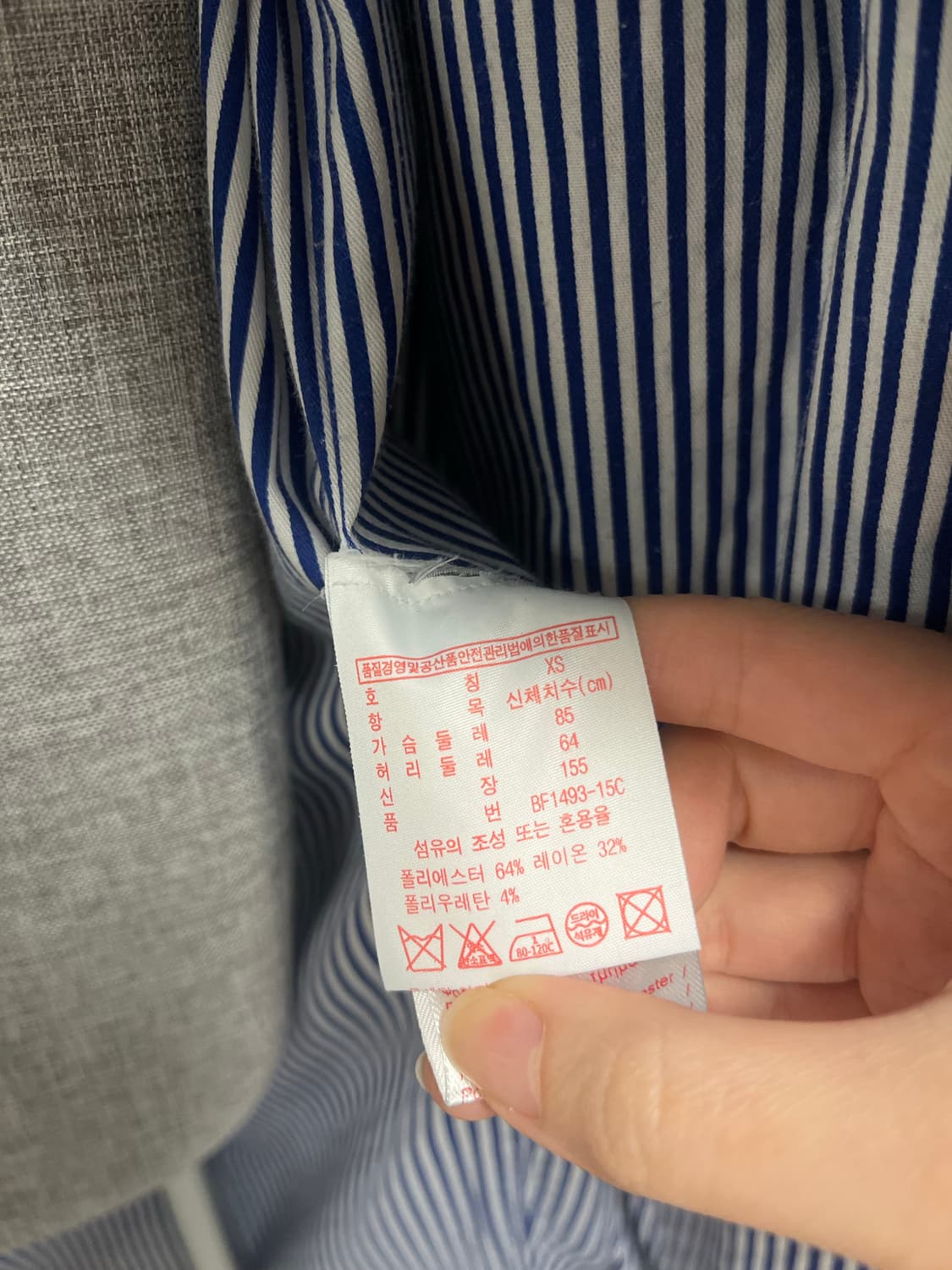 라코스테 여성 맥코트 상품이미지3