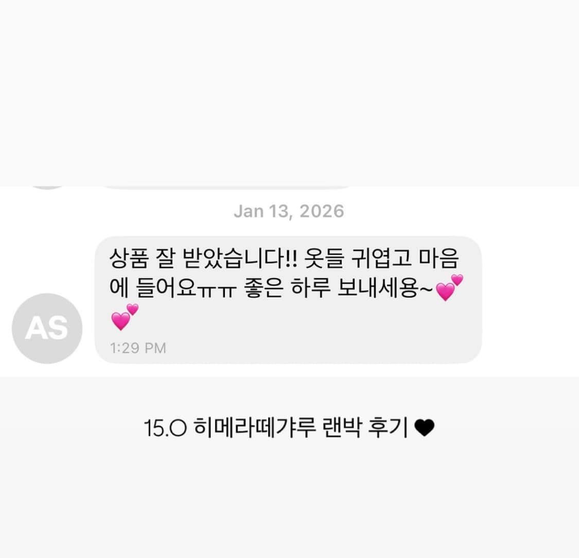 ALL 리즈리사 랜박 히메갸루 히메카지 상품이미지10