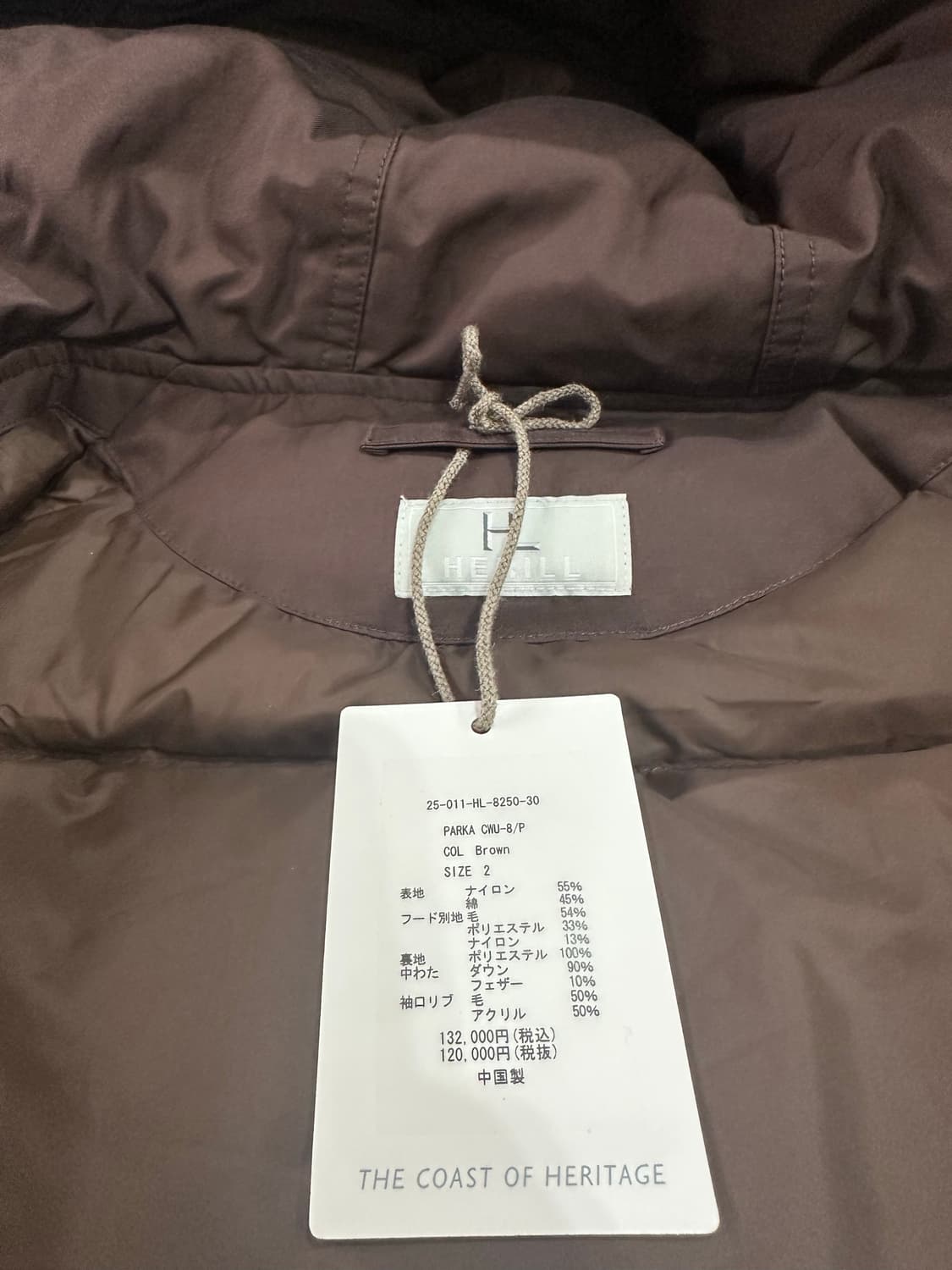 [2] 헤릴 25AW CWU 파카 브라운 상품이미지3
