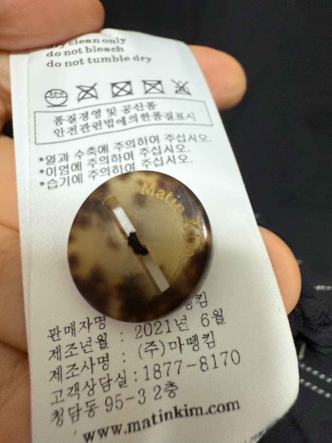 마뗑킴 스티치 자켓 상품이미지3