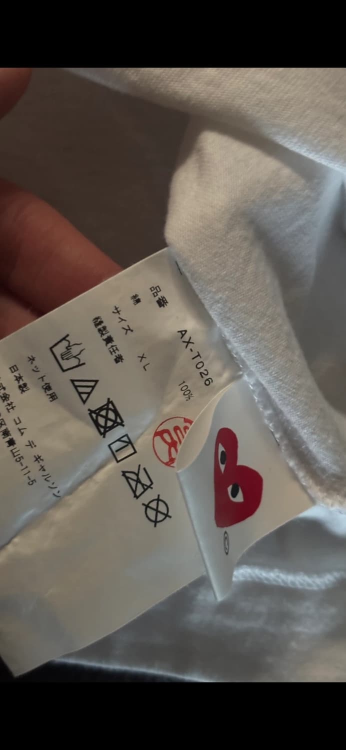 꼼데가르송 반팔 티셔츠 상품이미지4