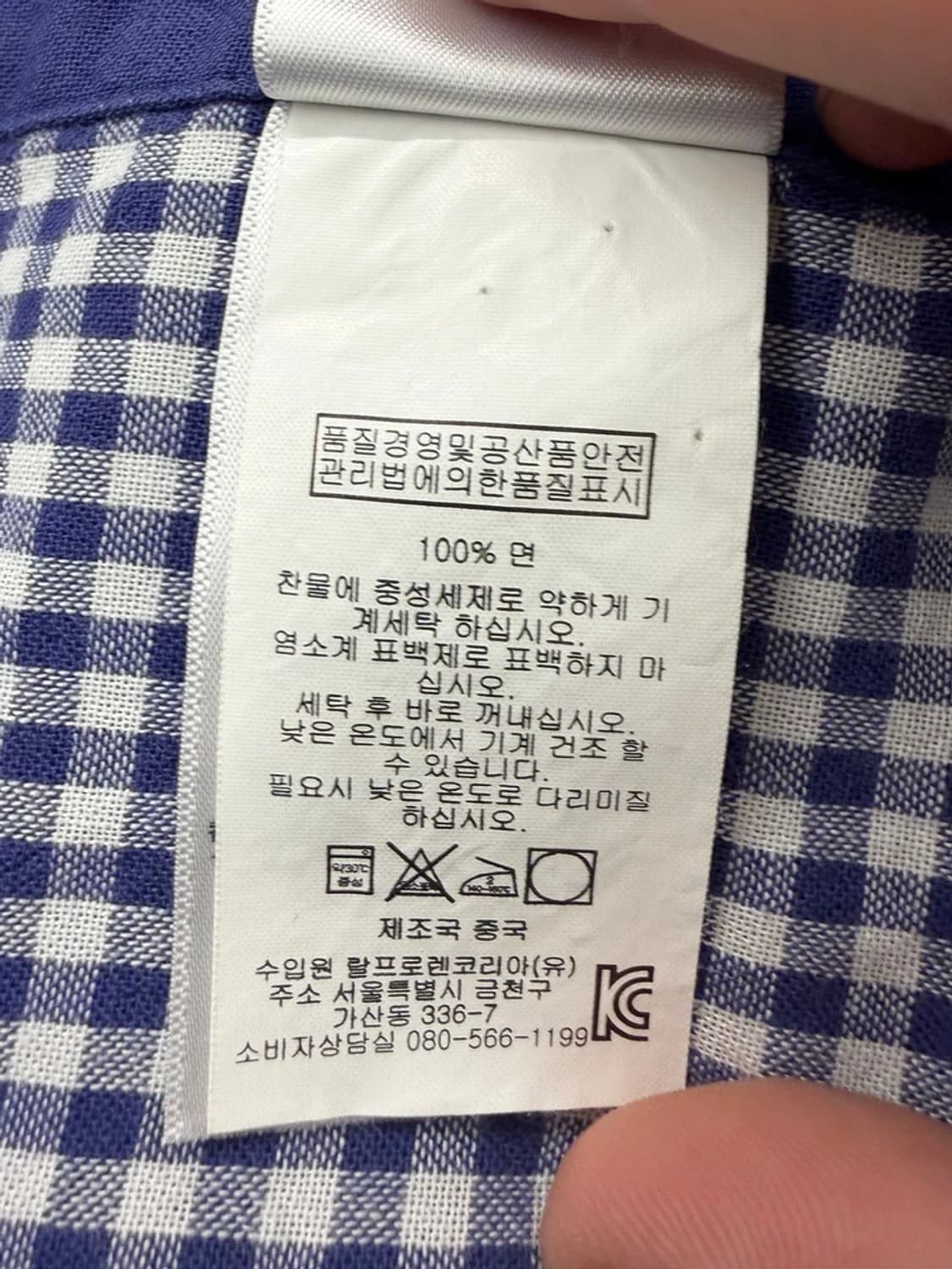 폴로 랄프로렌 버튼 다운 시스루 깅엄체크 셔츠 PN9297 상품이미지8