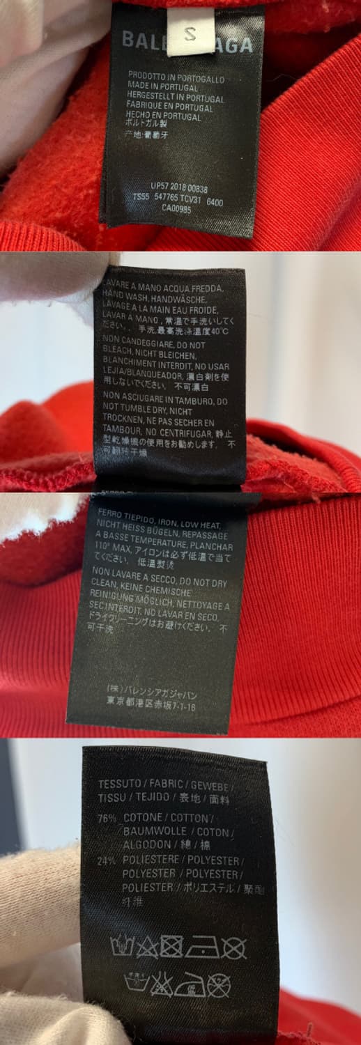 발렌시아가 월계수 후드 레드 S 상품이미지9