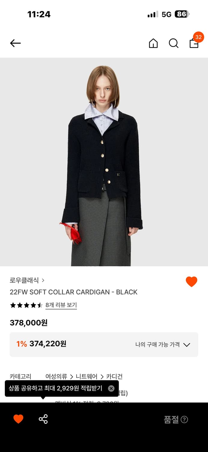 로우클래식 니트 상품이미지1