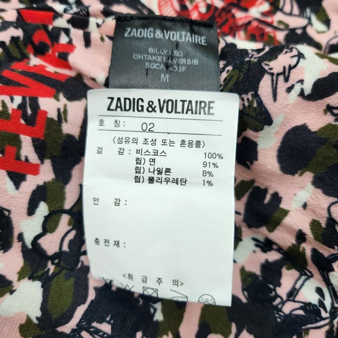 ZADIG&VOLTAIRE 블루종 Women M 상품이미지6