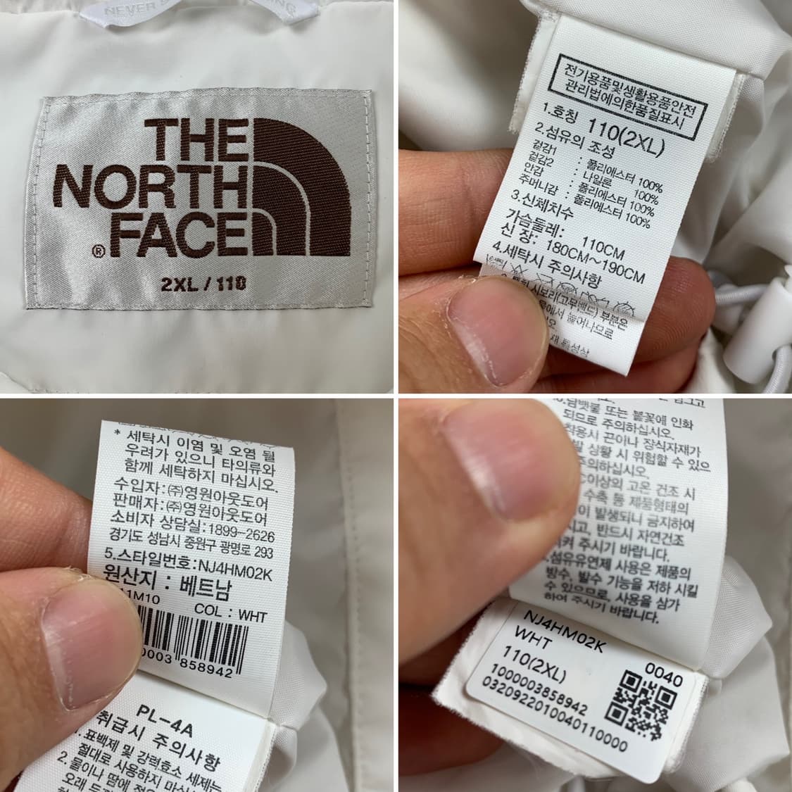 노스페이스 화이트라벨 네오 베이든 자켓 화이트 상품이미지7