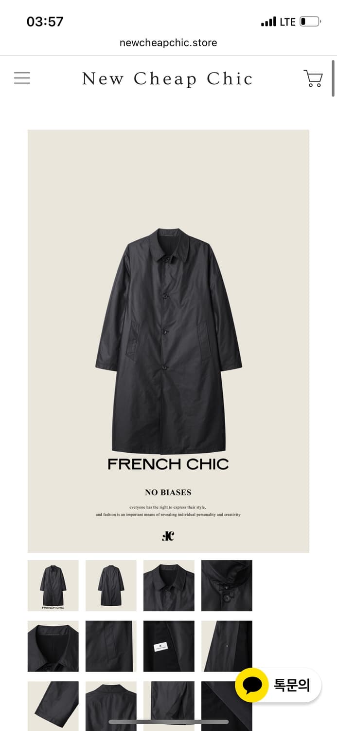 FRENCH MAC COAT (glossy black) free size 상품이미지1