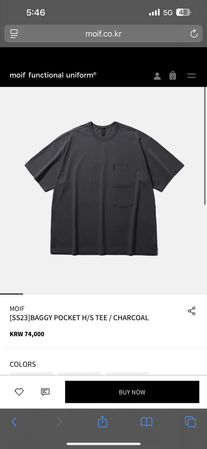 판매)모이프 포켓 반팔티 치콜색상 3사이즈 상품이미지1