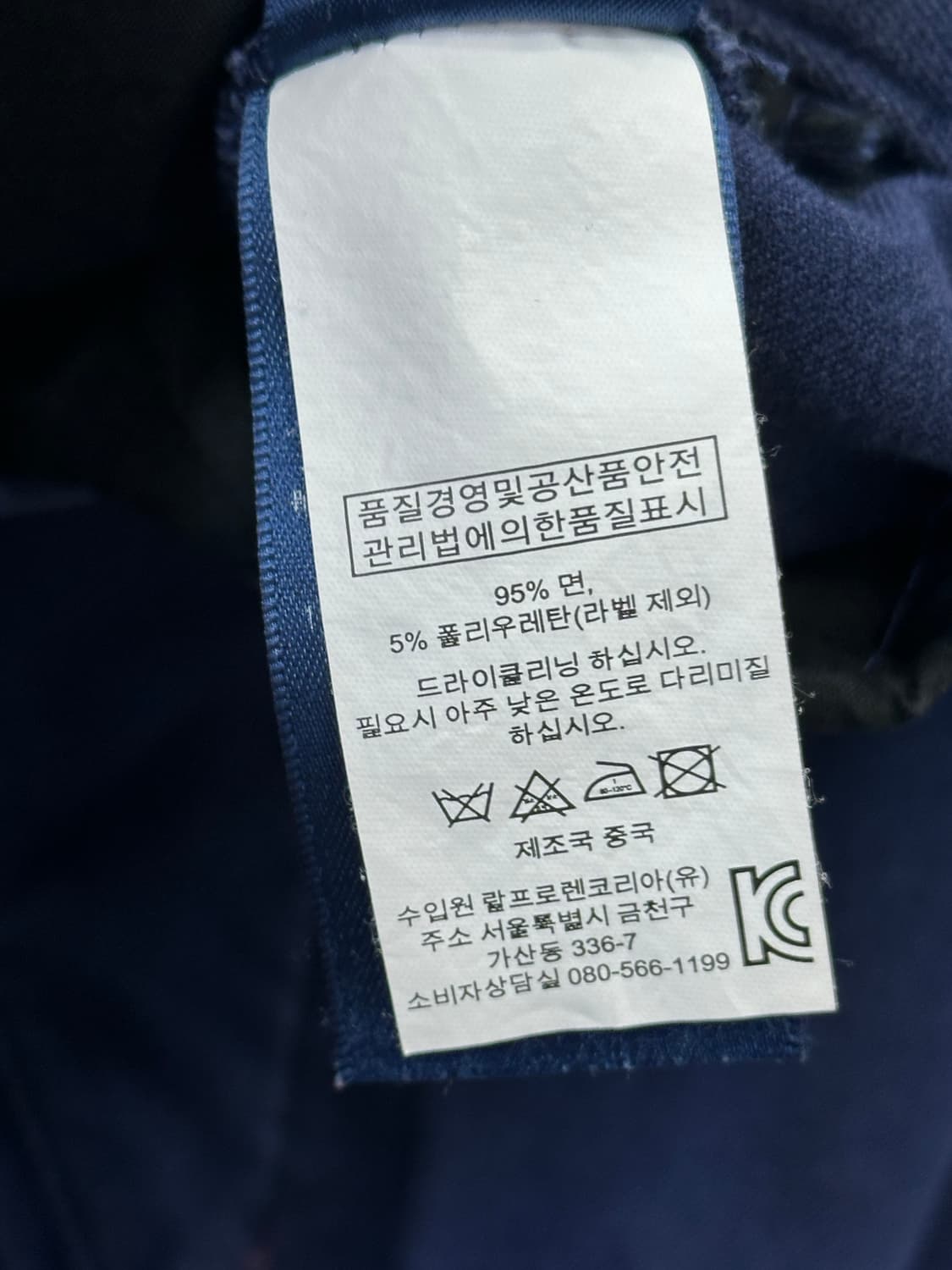 랄프로렌 골프 여성바지 상품이미지10