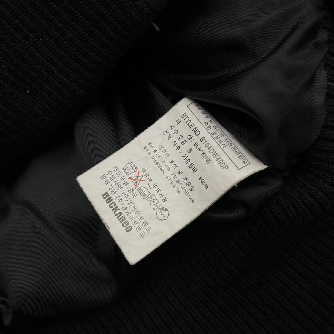 버커루 사이드패치 블랙 후드패딩 S 상품이미지7