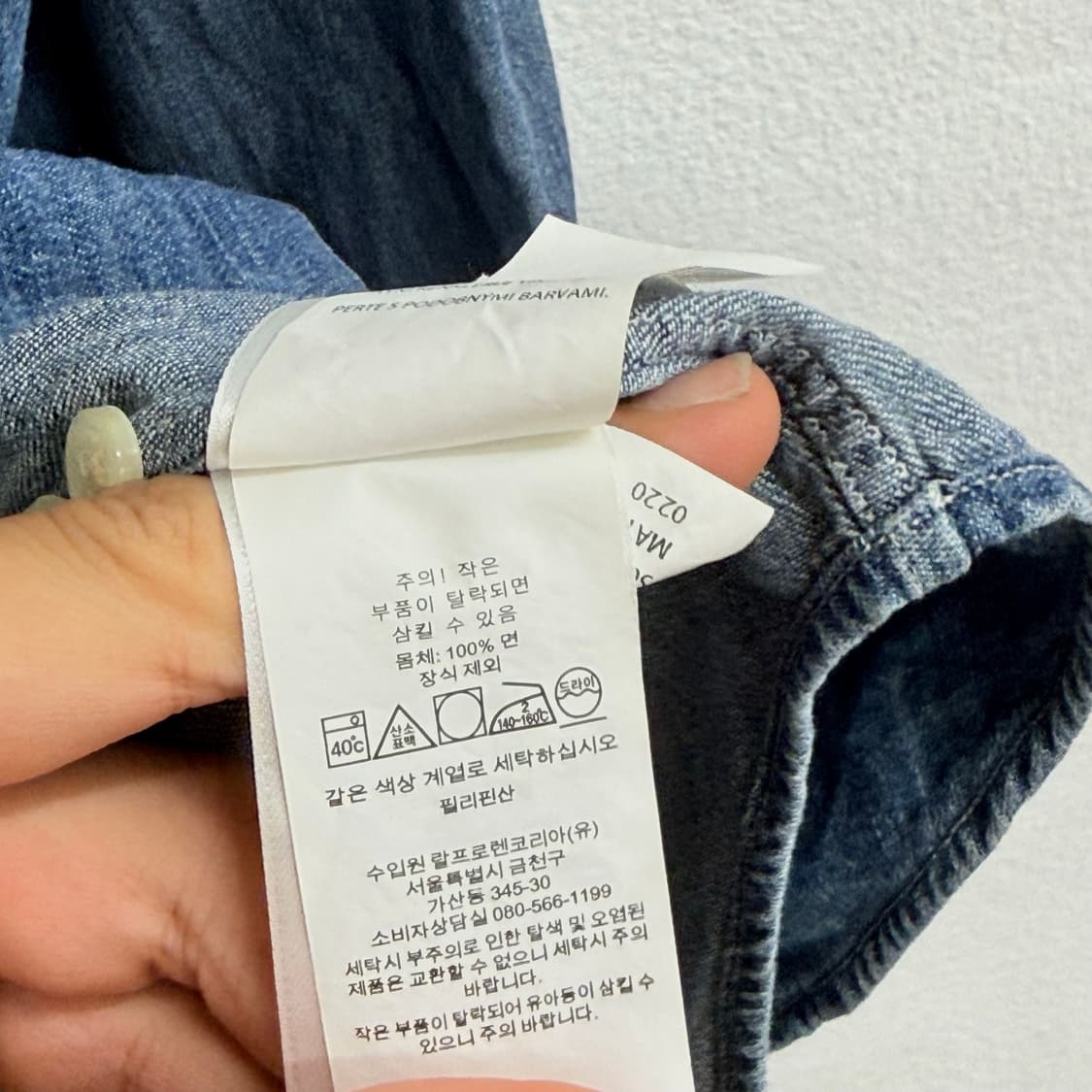 폴로 랄프로렌 클래식핏 샴브레이 데님 셔츠  S 상품이미지3