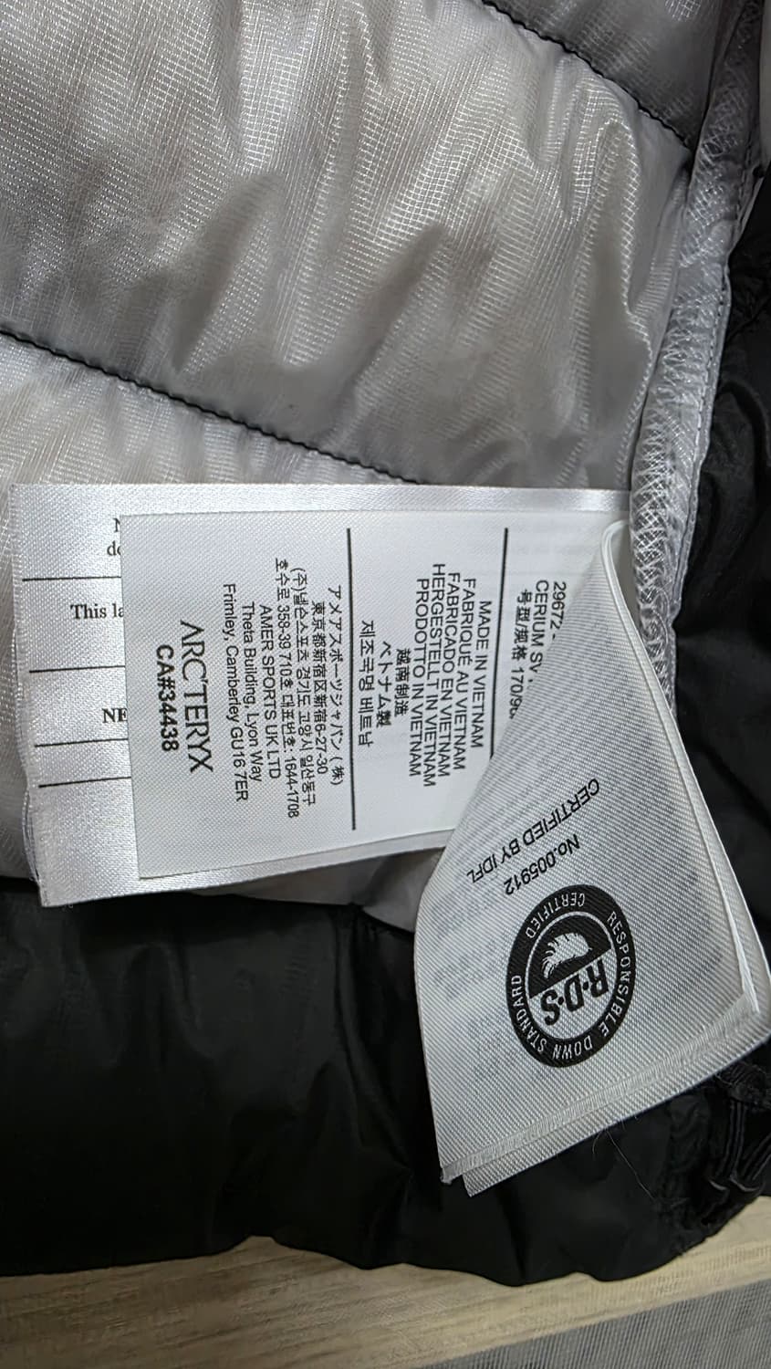 아크테릭스  세륨  sv 상품이미지2