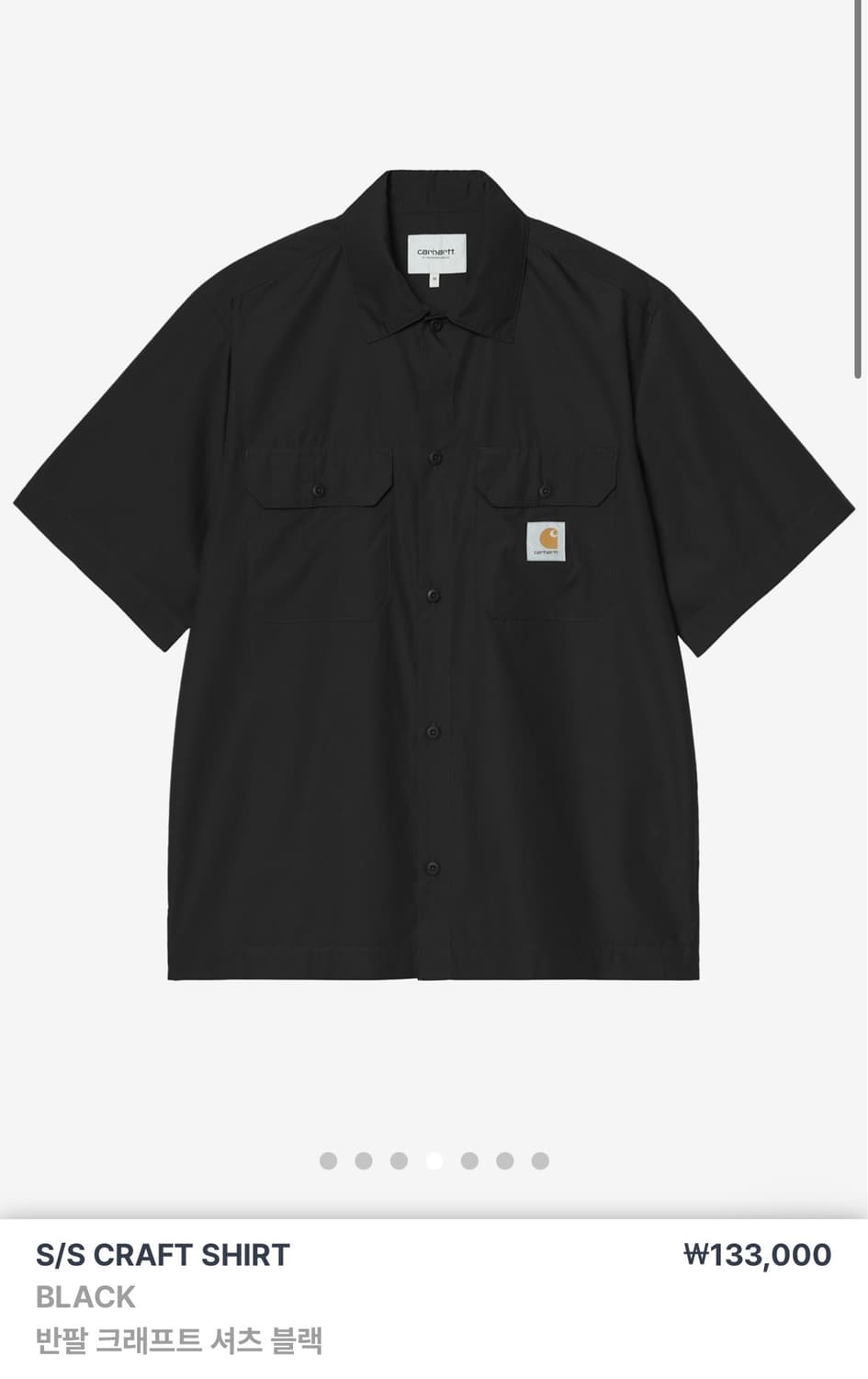 칼하트 Wip Craft Shirt Black M 상품이미지1