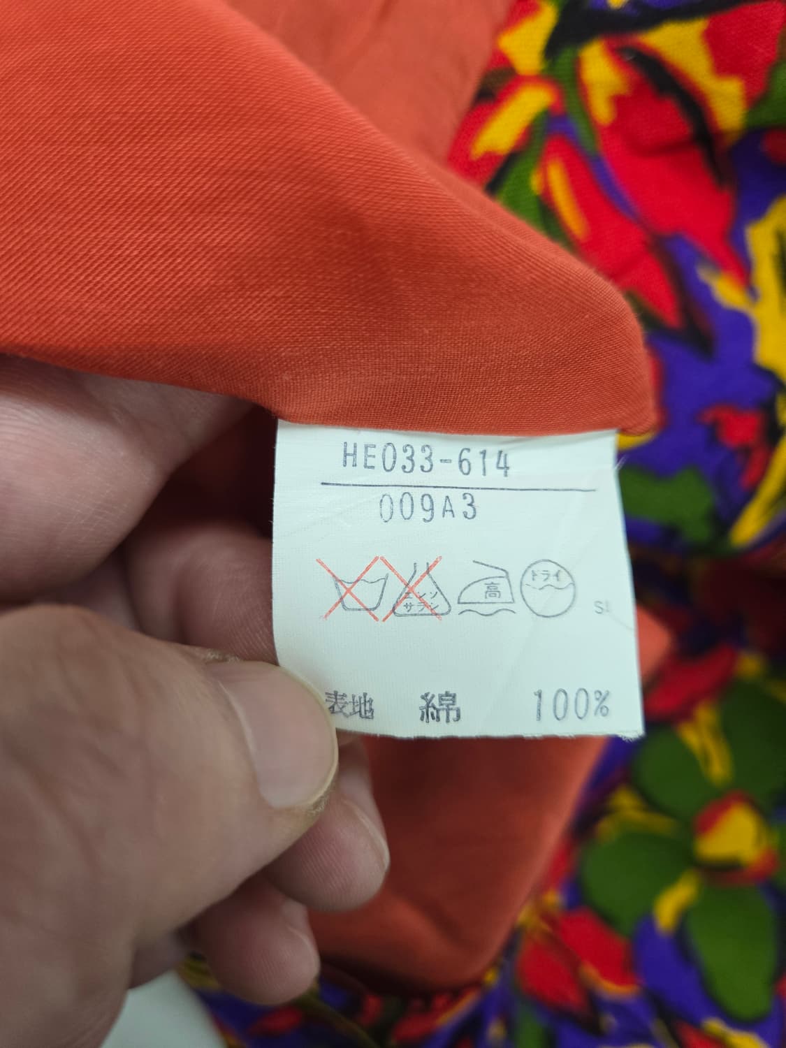 입생로랑 화려한 플라워 패턴 스커트 상품이미지3