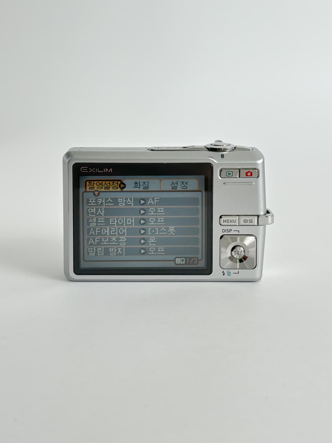 한글지원!) 카시오 엑슬림 z500 Exiljm 빈티지 디카 상품이미지3