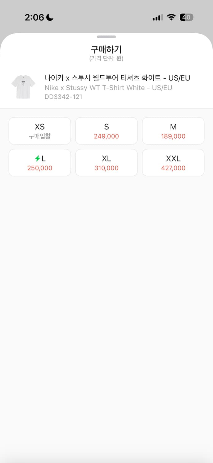 나이키x스투시 월드투어 티셔츠 화이트 US/EU M사이즈 상품이미지8