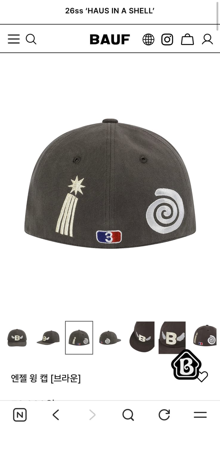 바우프-엔젤 윙 캡(브라운) 상품이미지2