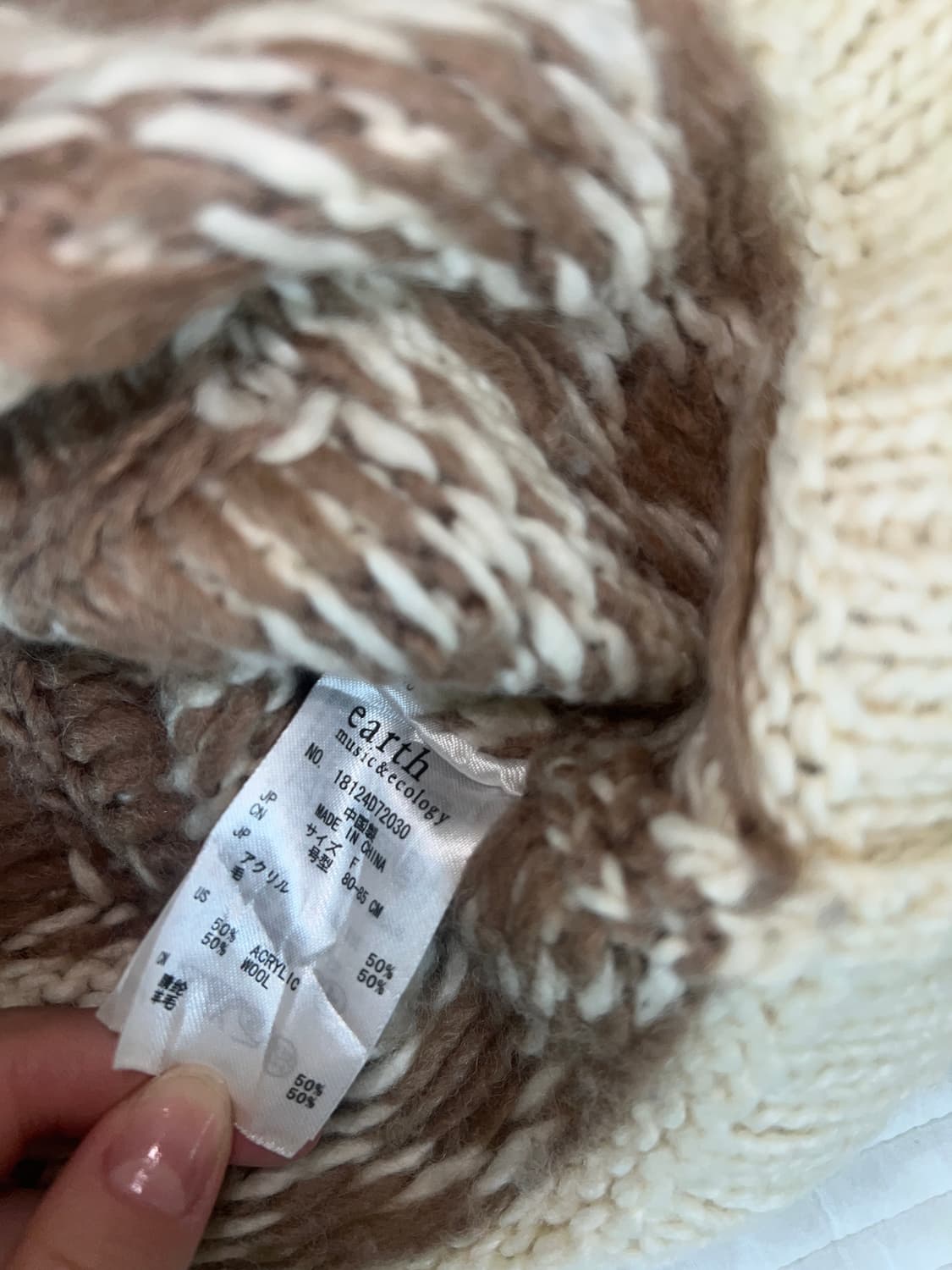offshouldet knit 코위찬 오프숄더 니트 일본 상품이미지6