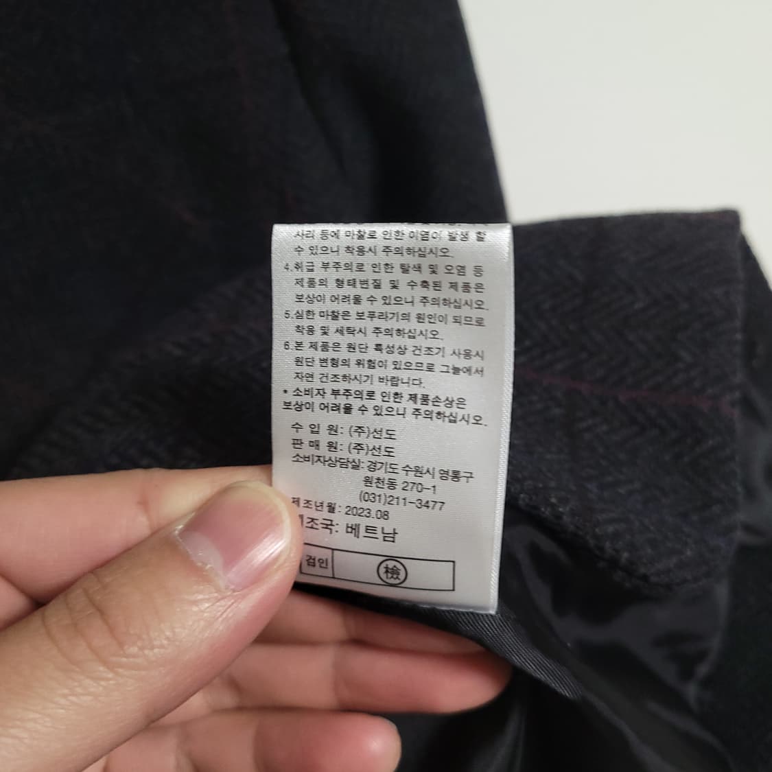 (90) PAUL & JOE 폴앤조 체크 패턴 여성 자켓 55 상품이미지4