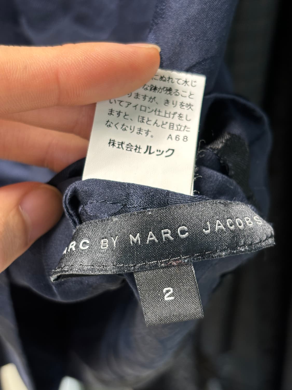 마크 바이 마크 제이콥스 하트 블라우스 상품이미지5