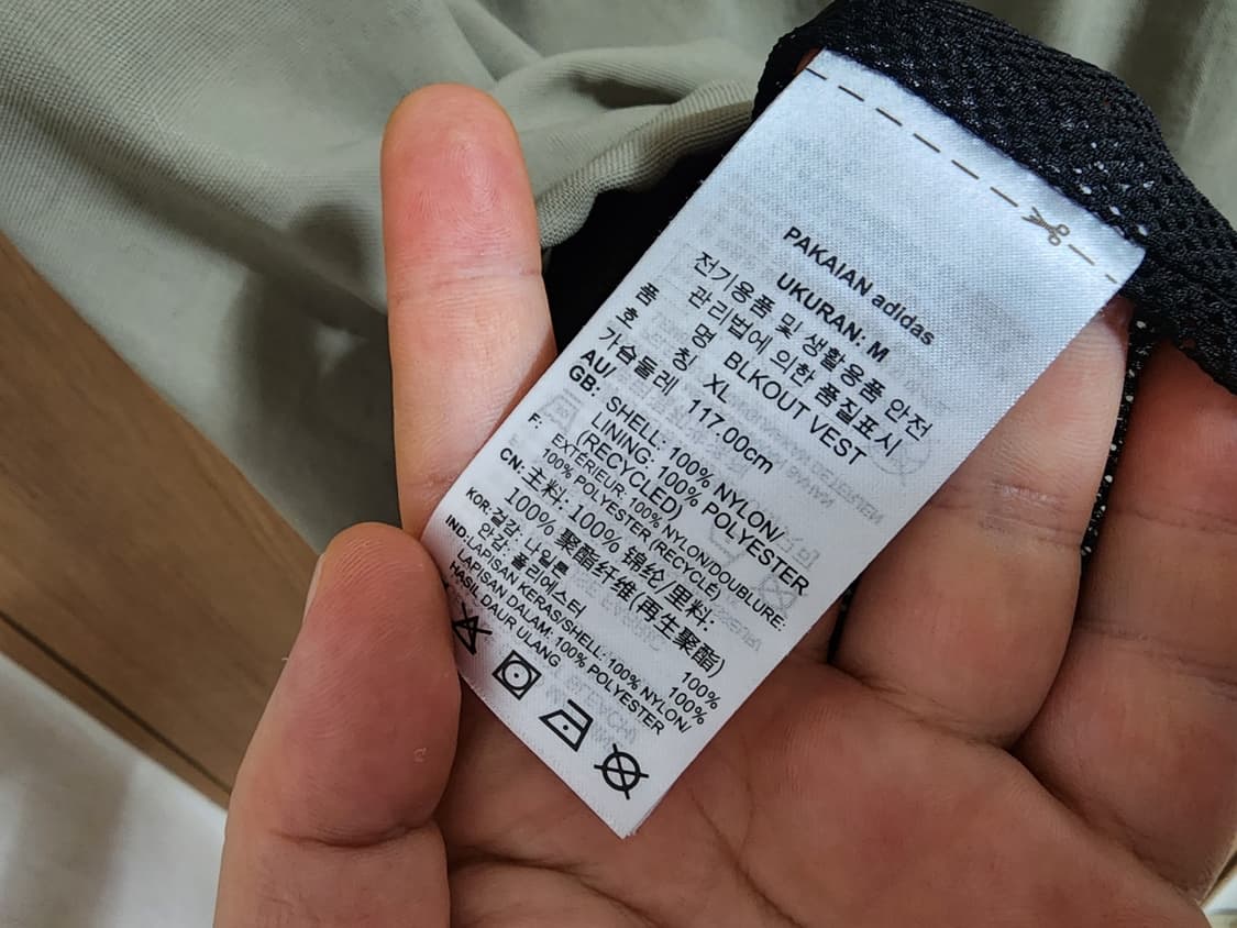 (XL)아디다스 베스트 조끼 상품이미지5