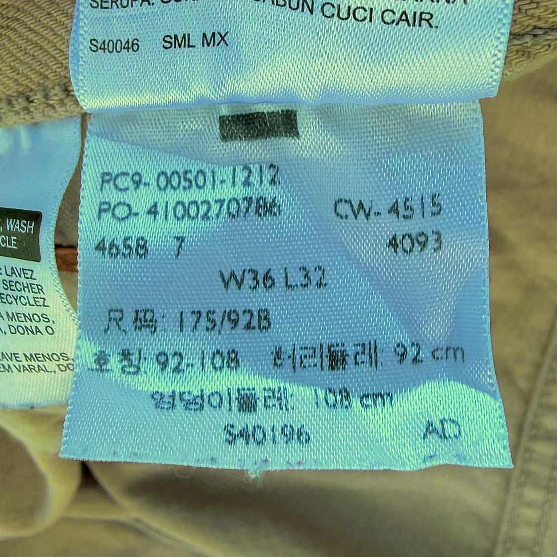 리바이스 501 스트레이트 베이지 데님 (38)  상품이미지7