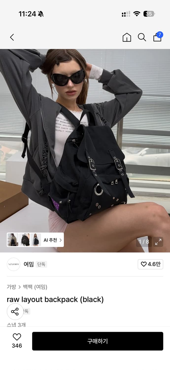 여밈 블랙 백팩  상품이미지2