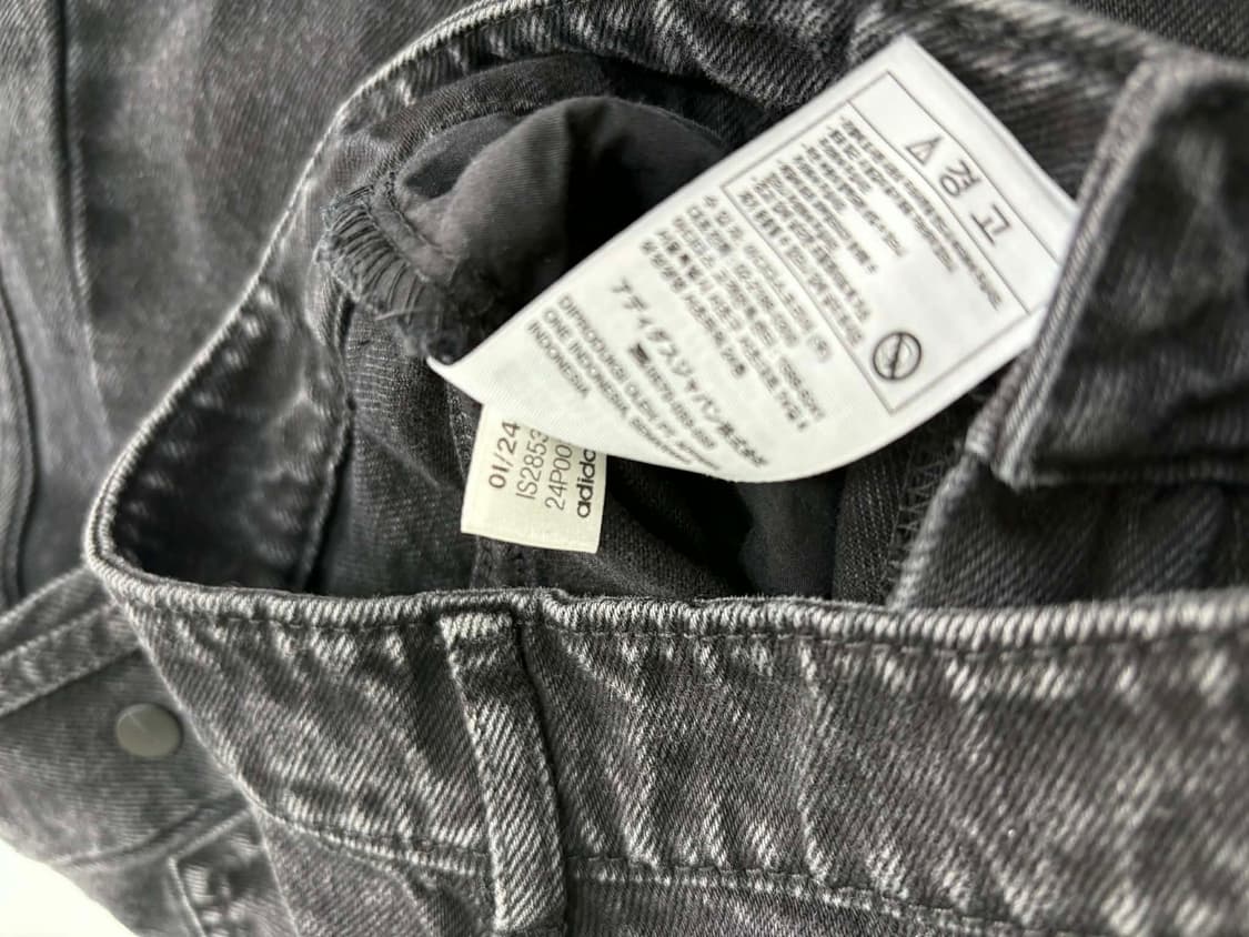 [27] 아디다스 아디브레이크 흑청 데님 팬츠 상품이미지4