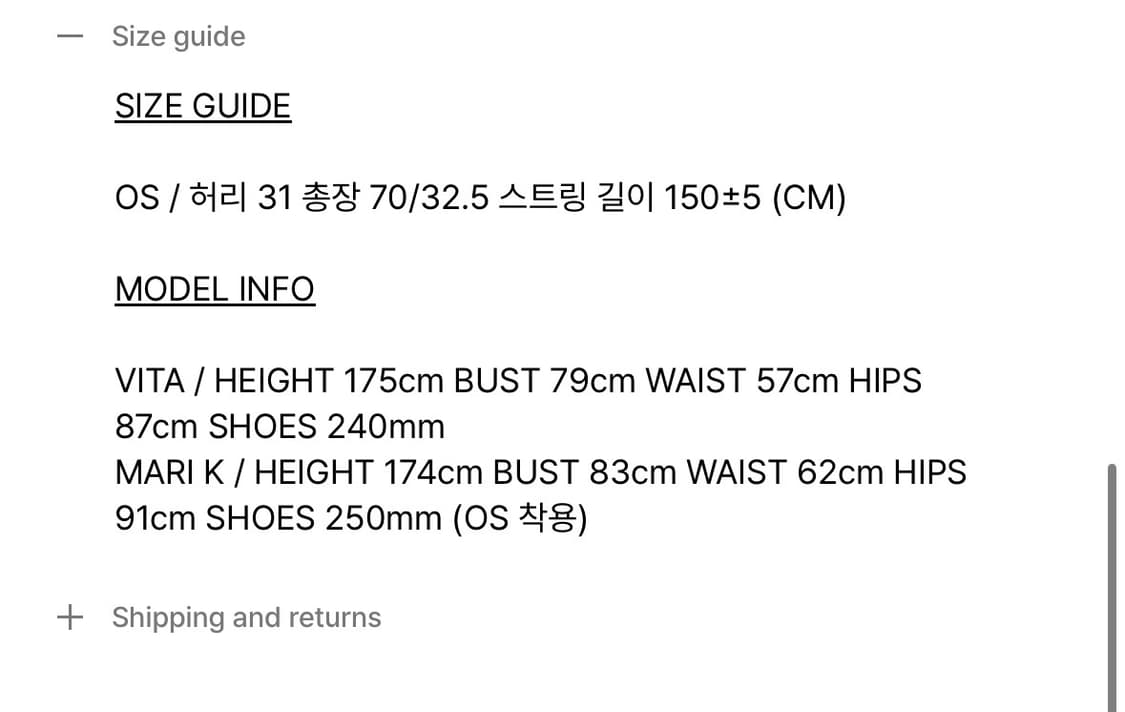 보헤미안서울 UNBALANCED FLOW SWEAT SKIRT 상품이미지7