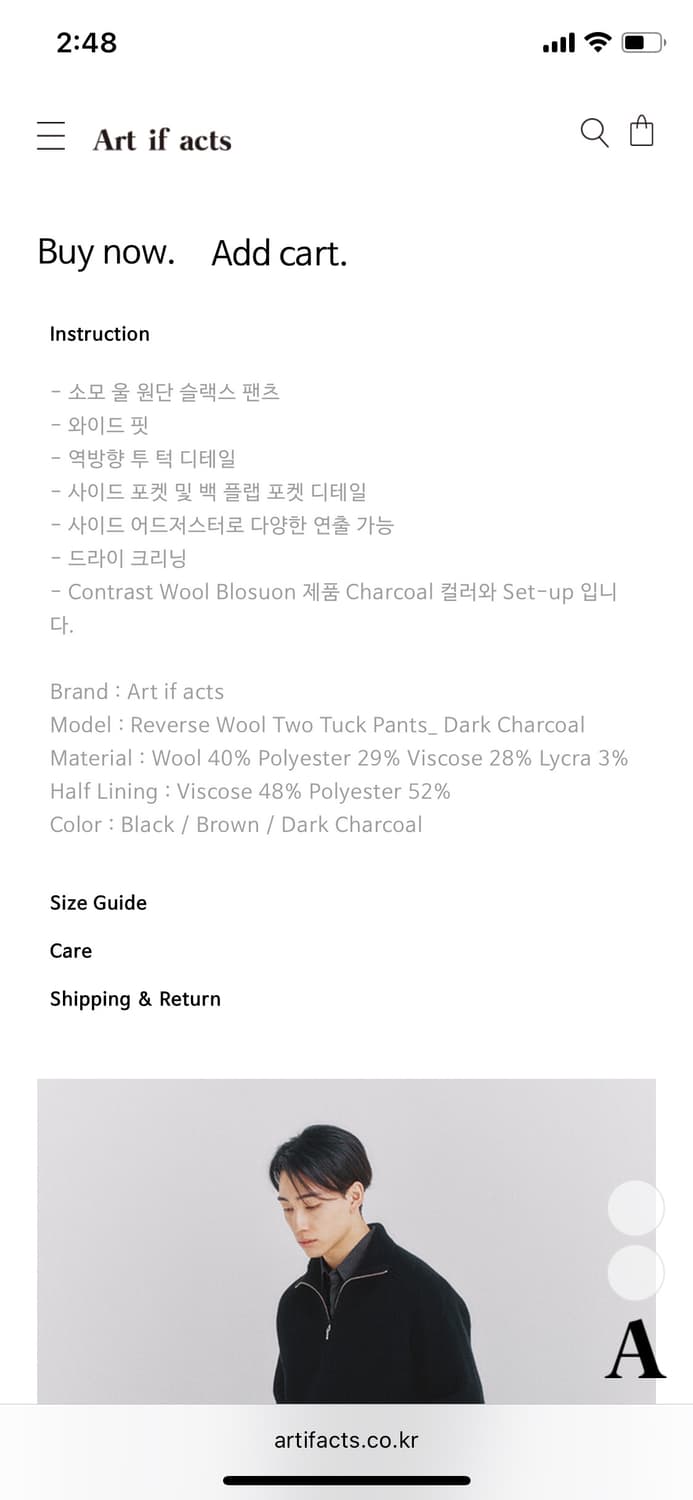 아트이프액츠 울 사이드 투턱 팬츠 팝니다 상품이미지4