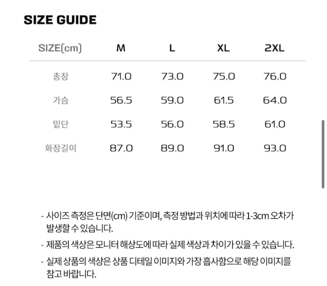 살로몬 UNI트레일 그릿 고어텍스 자켓. 상품이미지2