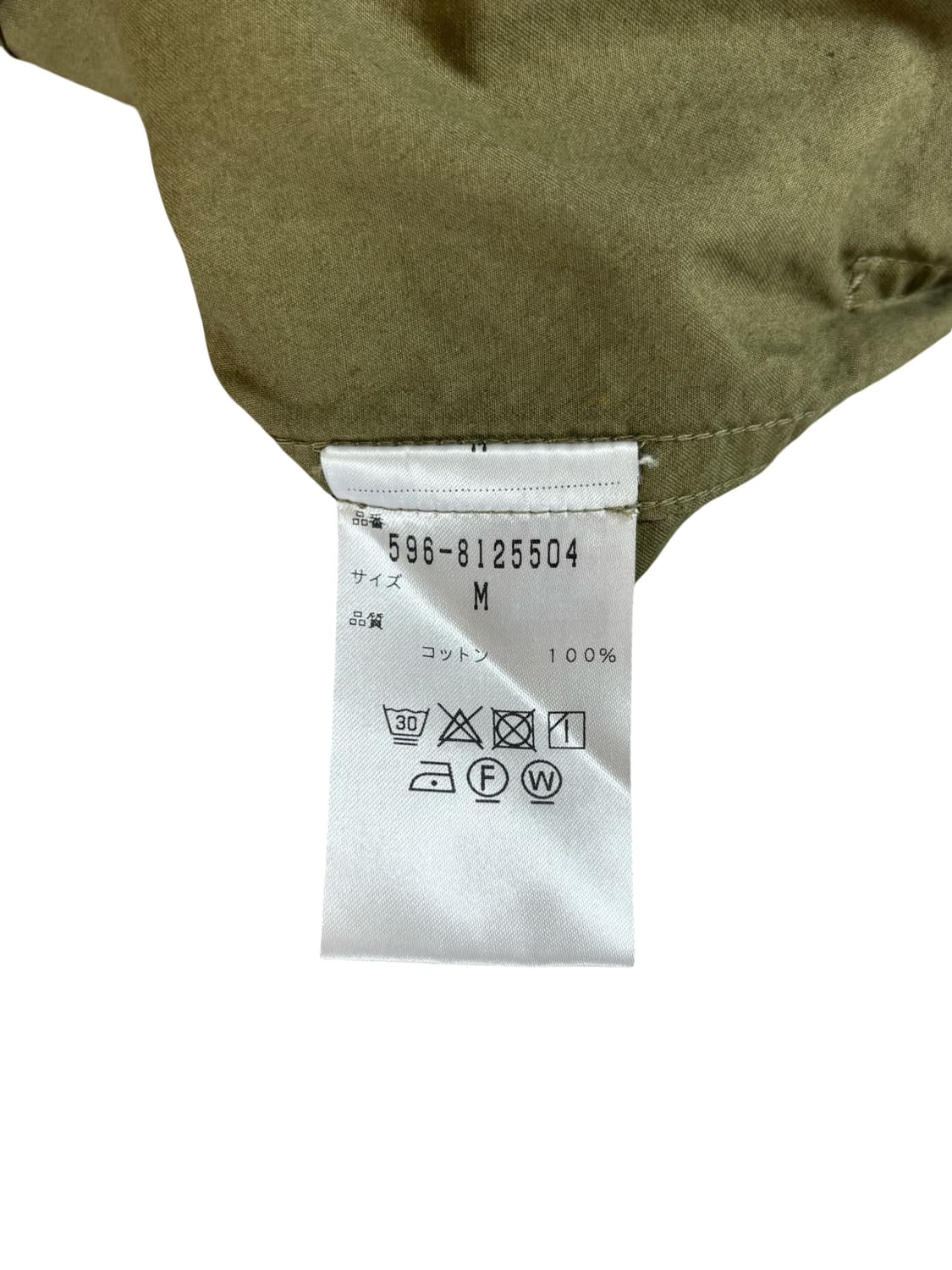 MHL 마가렛호웰 코튼 블루종 자켓 상품이미지5
