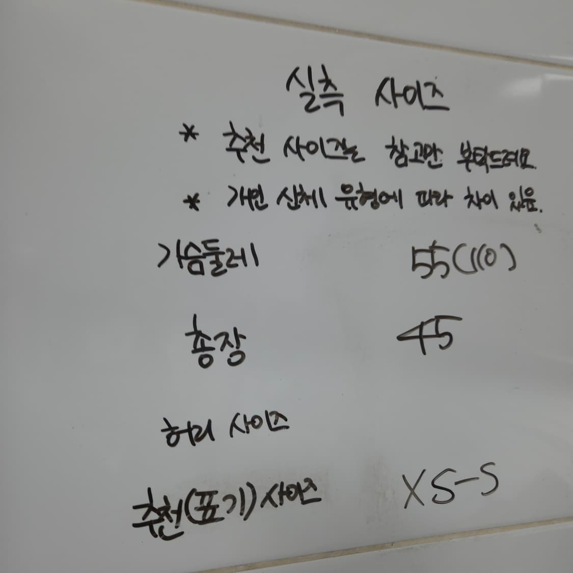 44-55  글로시 크롭 숏패딩 상품이미지3