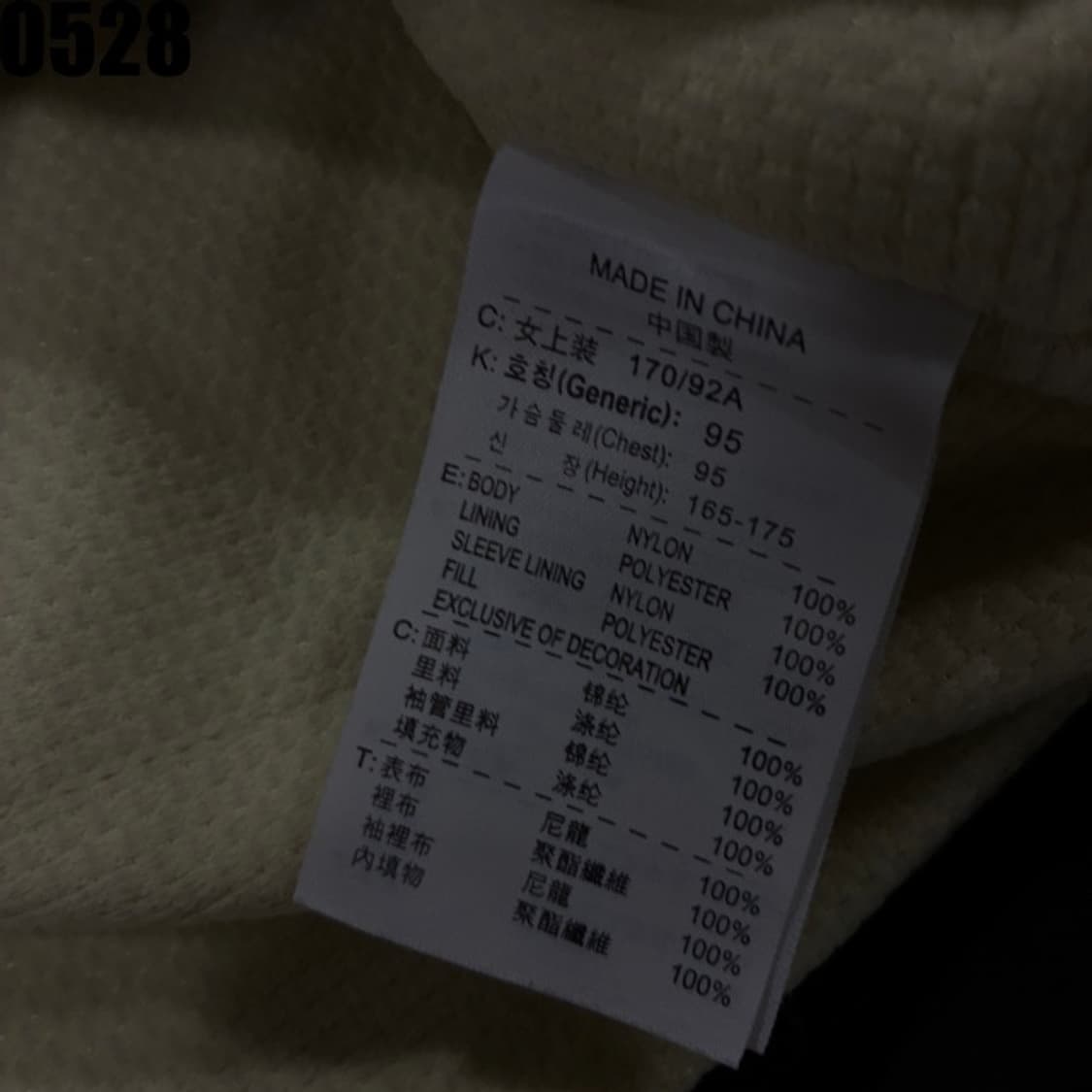 나이키 트레이닝 세트 상품이미지3